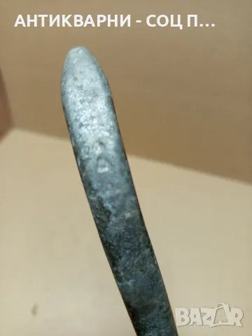 Стар Меден Бакърен Черпак От Соца., снимка 7 - Антикварни и старинни предмети - 49743272