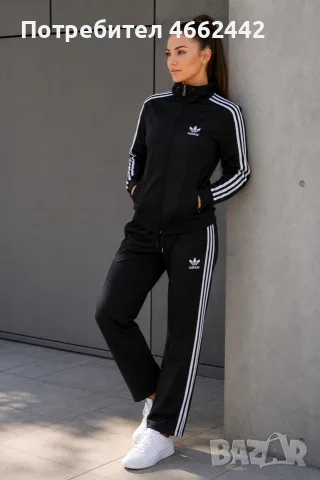 Дамски анцунг Adidas