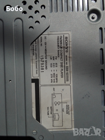 Продавам стари автокасетофони и сд плеъри, снимка 7 - Аксесоари и консумативи - 36365161