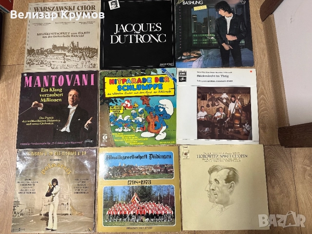 Грамофонни плочи, снимка 9 - Грамофонни плочи - 52976251