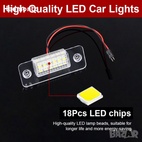 Плафони А8 d3 2002-2010 led плафон заден номер ауди a8 d3 , снимка 2 - Части - 36163043