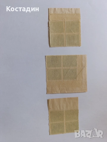 Пощенски марки България 1945 надпечатки , снимка 2 - Филателия - 46080497