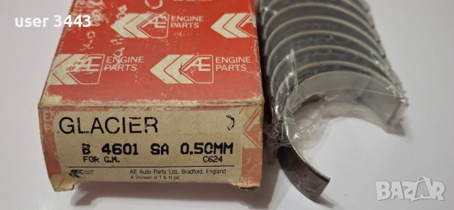 комплект лагери