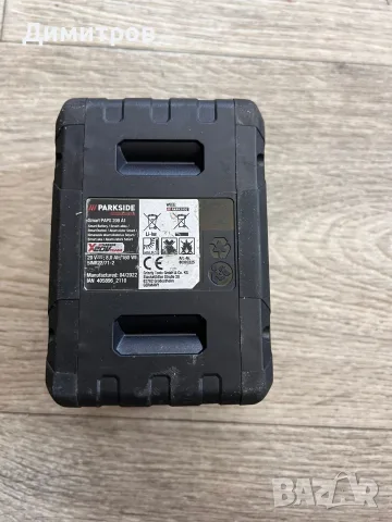 Батерия 8 Ah, 20V, Parkside Performance, неразличима от нова. , снимка 5 - Винтоверти - 55886262