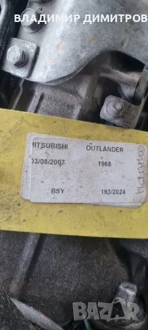 ДВИГАТЕЛ ЗА МИЦУБИШИ АУТЛЕНДЪР  2.0 DI-D 2007г. BSY  , снимка 2 - Части - 48979367