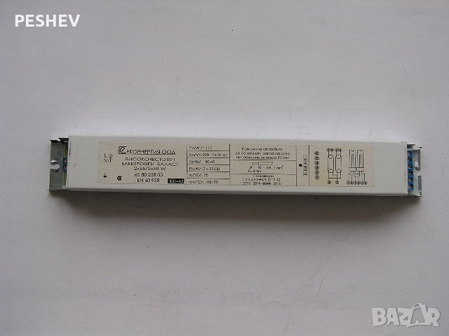 Електронен баласт за луминесцентни тръби T8 2x58w , снимка 4 - Друга електроника - 35875174