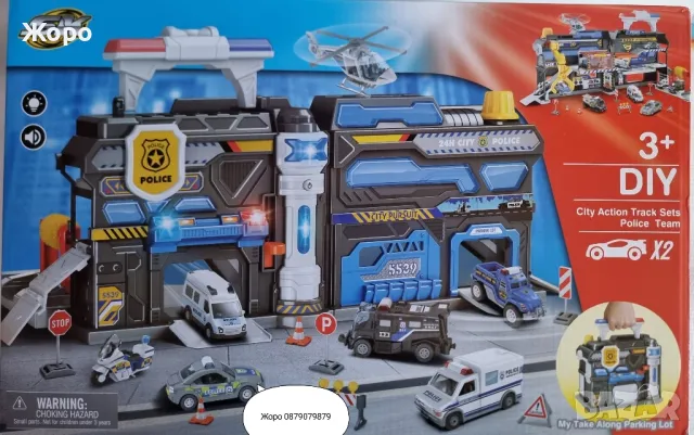 КУФАР ПРЕНОСИМ ПОЛИЦЕЙСКИ УЧАСТЪК-ПАРКИНГ С КОЛИ И ЗВУК И СВЕТЛИНА КН3342