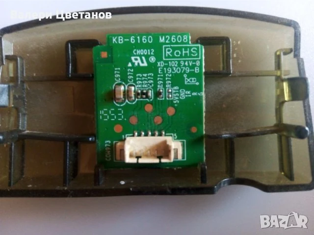 телевизор CHANGHONG LED40E1090ST2 на части, снимка 10 - Телевизори - 51425478