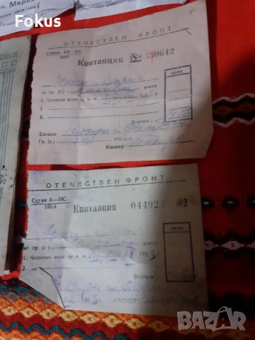 Лот стари царски документи, снимка 3 - Антикварни и старинни предмети - 52528188