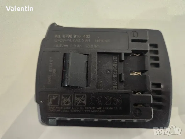 Батерия Bosch  14.4v 2.0Ah li-ion, снимка 6 - Винтоверти - 49890975