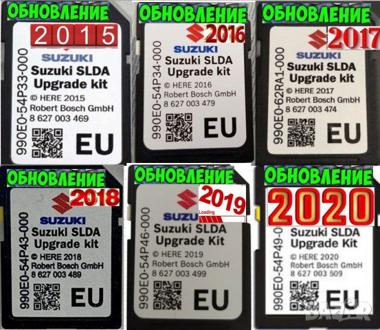 🚗 Сузуки 2024 ъпдейт SUZUKI SLDA Sd Card Europe BG сд карта Vitara S Cross Ignis Baleno map update, снимка 6 - Навигация за кола - 35698635