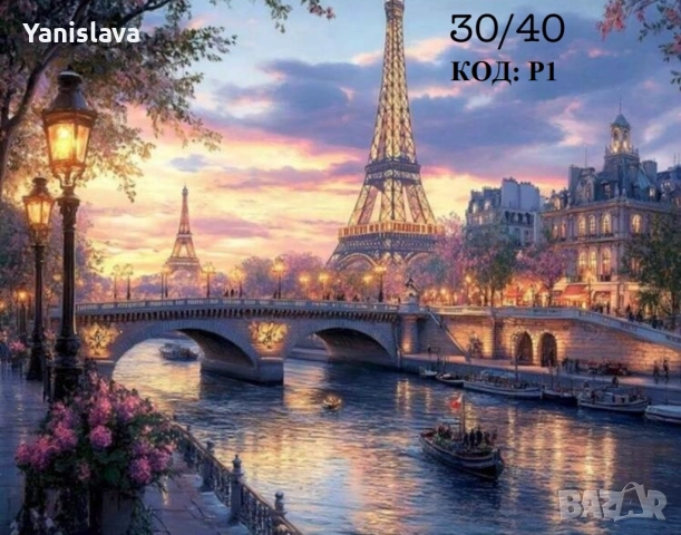 Диамантени гоблени за изработка ✅, снимка 5 - Гоблени - 40531934