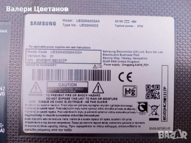 телевизор SAMSUNG UE32M4002AK на части