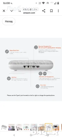 NUROUM A15 Bluetooth конферентен високоговорител и микрофон, подобрено 360° гласово улавяне

, снимка 5 - Bluetooth тонколони - 50056228