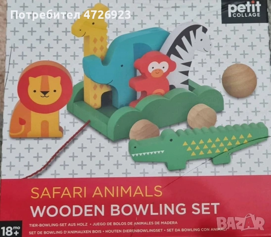 детска количка за игра 