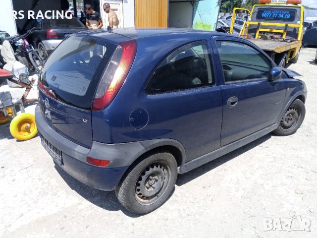 опел Корса ц на части, снимка 2 - Автомобили и джипове - 41450091