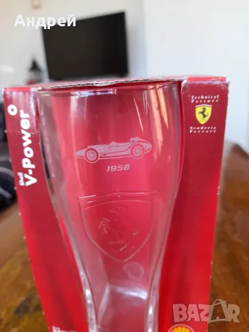 Стара чаша Ferrari Shell, снимка 2 - Колекции - 47778123