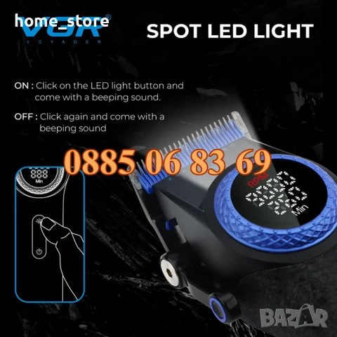 Безжична машинка за подстригване VGR 001, машинка за коса, тример за подстригване, снимка 6 - Машинки за подстригване - 50480420