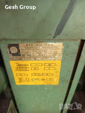 Металообработващи машини фрези и др., снимка 8 - Други инструменти - 52417083