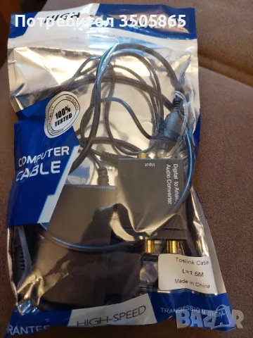 ДАК DAC Digital to Analog Audio Converter