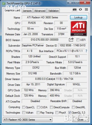 FUJITSU SIEMENS GS360-2   Q-8200, снимка 7 - За дома - 39749162