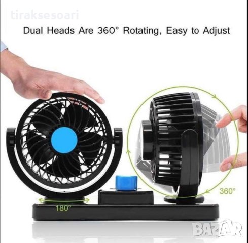 24V Двоен вентилатор за камиони кемпери бусове трактор, снимка 3 - Аксесоари и консумативи - 41733629