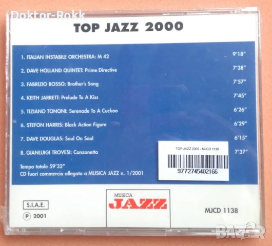 Top Jazz 2000 - CD , снимка 2 - CD дискове - 48072243