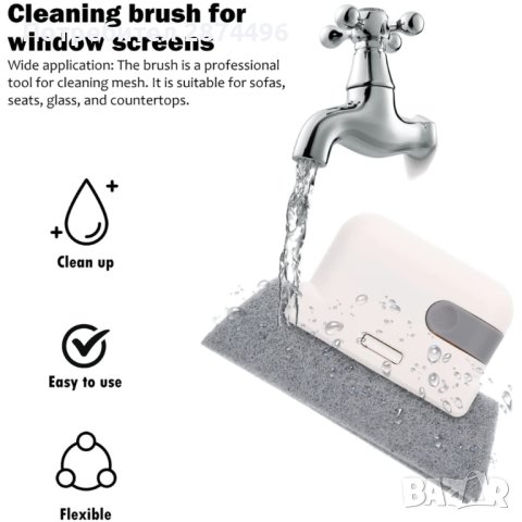 3861 Дунапрена за почистване с малка шпатула на дограма, снимка 7 - Други стоки за дома - 41703736