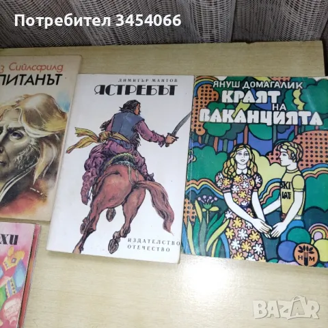 Детски книжки. , снимка 4 - Детски книжки - 50051090