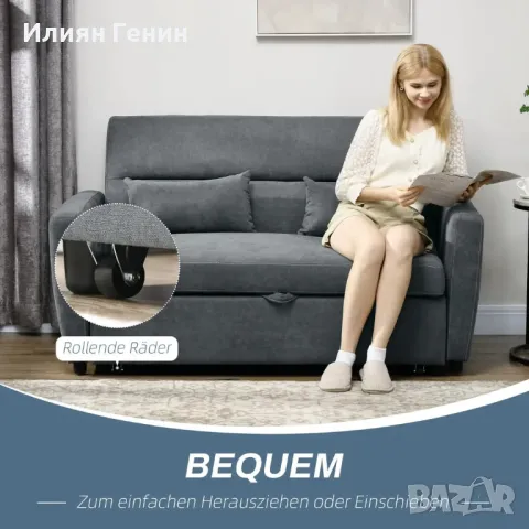 Разтегателен диван, снимка 5 - Дивани и мека мебел - 49090608