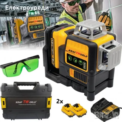 Немски 3D лазерен нивелир с 12 линии WerkBull, зелен цвят