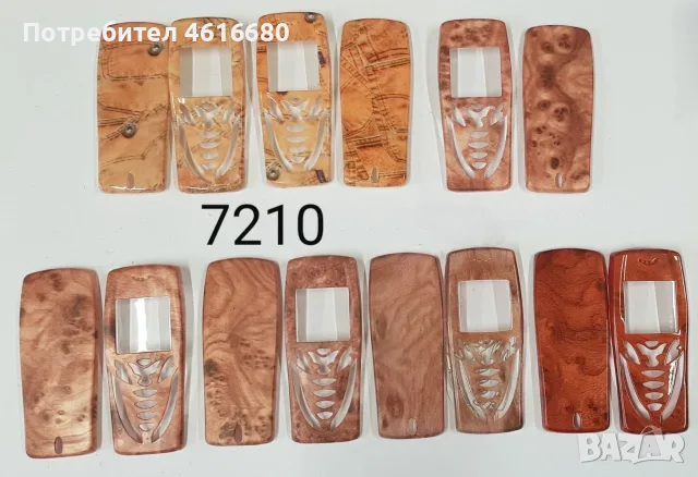 Панел Nokia 7210;Nokia 7210  7250;Nokia 7210 6100;Nokia 7250;Nokia 7610;Nokia 2100,Nokia 3510,3100, снимка 5 - Резервни части за телефони - 56221930