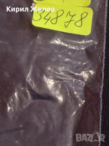 Лот монети 12 броя България от соца стари редки за КОЛЕКЦИЯ ДЕКОРАЦИЯ 34878, снимка 14 - Нумизматика и бонистика - 44382321