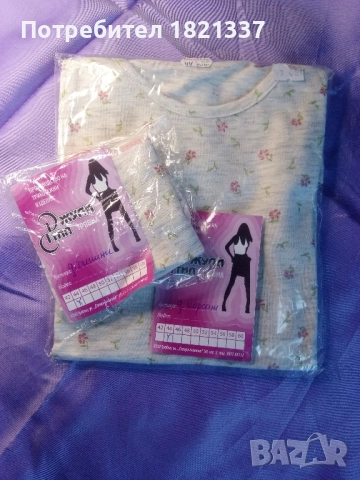 Дамско бельо: корсаж и бикини Джули стил 