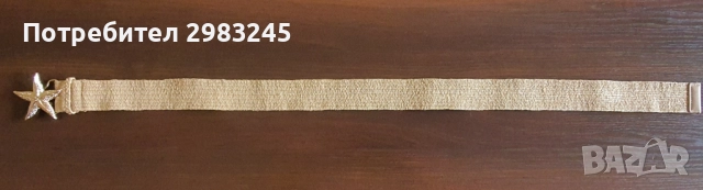 Дамски плетен колан с морска звезда , снимка 3 - Колани - 52598766