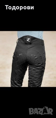 Подплатени дамски панталони за езда Horze