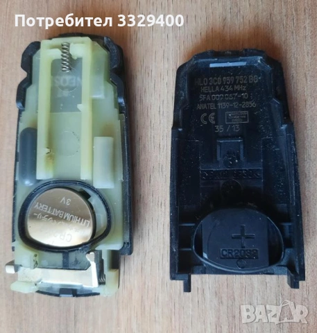 Оригинален ключ за Passat 7 - HELLA, снимка 4 - Части - 53491394