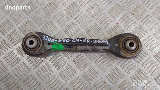 Носач BMW E90 320D 2009г.(заден десен)	