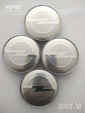 Капачки за Джанти за ОПЕЛ/OPEL 60 мм. Цвят:Черни и Сиви. Комплект 4 бр. НОВИ! , снимка 3 - Аксесоари и консумативи - 42624633