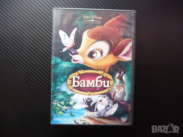 Бамби DVD филм Дисни Disney най-нежния филм животни гората 