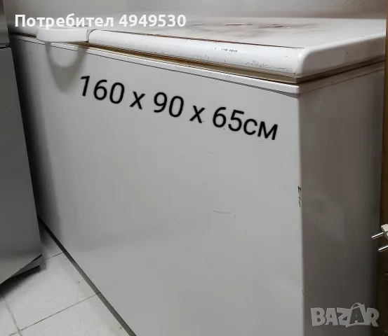 ПРОДАВА СЕ ОБОРУДВАНЕ ЗА ХРАНИТЕЛЕН МАГАЗИН!
GSM: 0889 746 536
гр. Горна Оряховица ул. Хан Крум 38, снимка 10 - Оборудване за магазин - 56200874