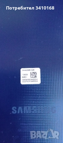 Samsung A25 5G, снимка 3 - Samsung - 52430799