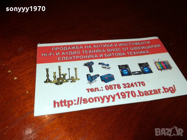 UNICON-РЕТРО КИТАРА ВНОС ENGLAND 2310212004, снимка 11 - Китари - 34560712