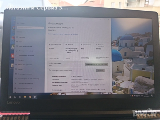 Лаптоп Lenovo Legion Y520, снимка 4 - Лаптопи за игри - 53535100