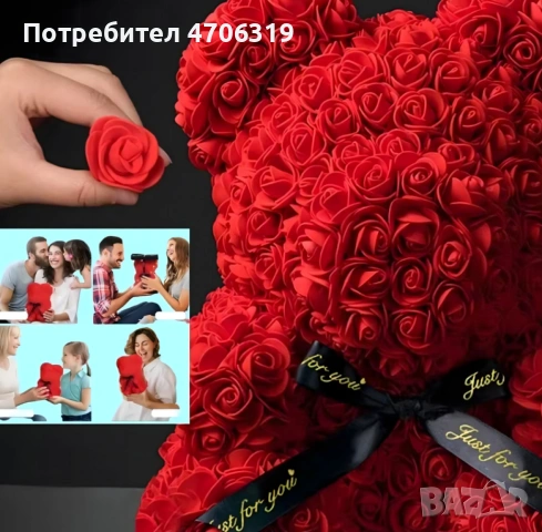 Плюшено мече с LED рози-подарък за мама,момиче,баба., снимка 2 - Романтични подаръци - 53431349