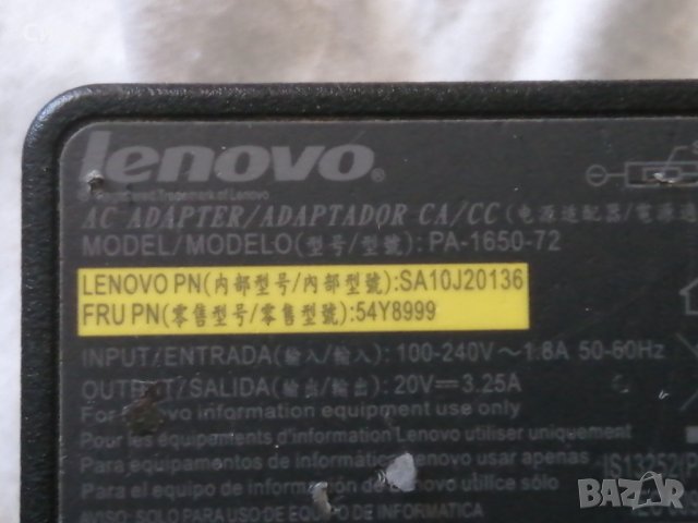 Мрежов адаптер леново, снимка 1