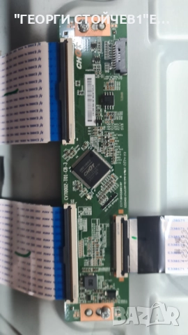 70AE7000F  RSAG7.820.9580 R0H  RSAG7.820.9701 R0H  HD700X1U91  CV700U2-T01  RSA, снимка 7 - Части и Платки - 51581271