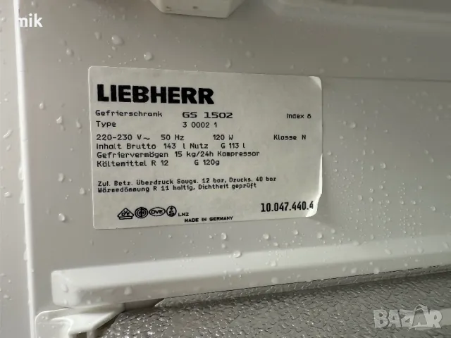 Малък фризер Либхер 4 чекмеджета , снимка 9 - Фризери - 50221296