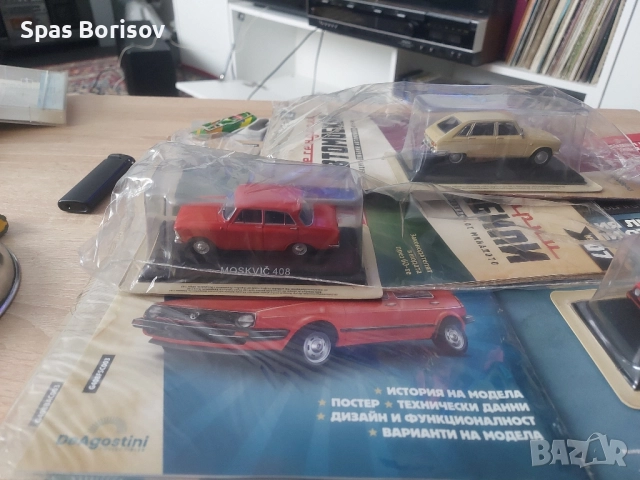 ретро колички, снимка 10 - Коли, камиони, мотори, писти - 51941903