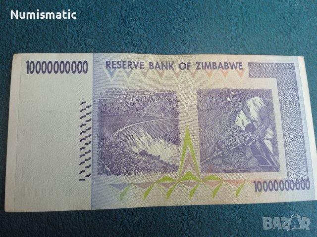 10 billion Zimbabwe dollars, 2008 хиперинфлация Зимбабве долари , снимка 2 - Нумизматика и бонистика - 40807823